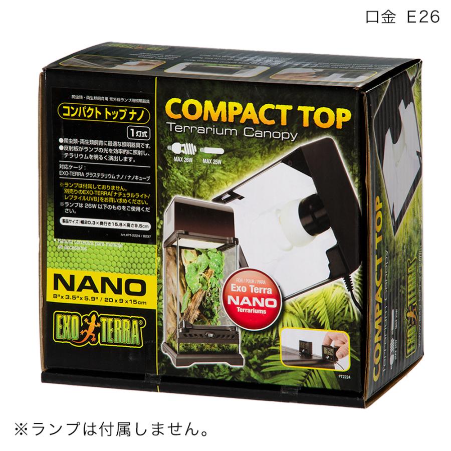 GEX（ジェックス） エキゾテラ コンパクトトップ ナノ 爬虫類 ライト