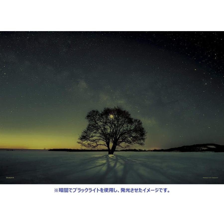 やのまん 300ピース ジグソーパズル KAGAYA ハルニレの木と天の川