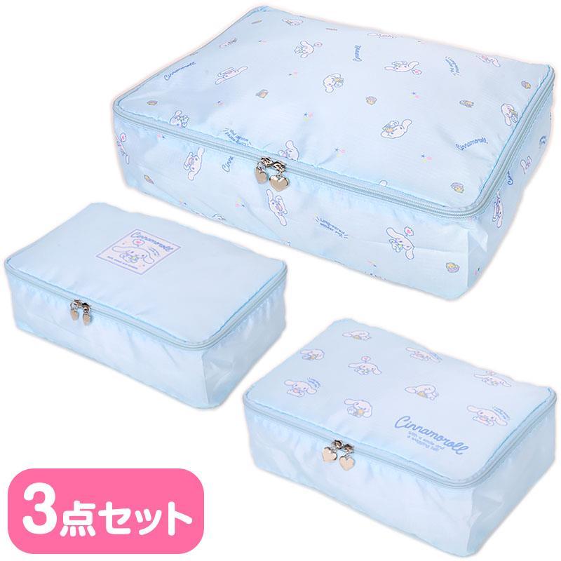 シナモロール トラベルインナーケース 3点セット トラベルポーチ 出張