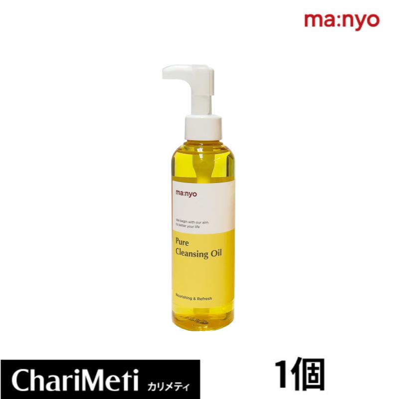 ma：nyo 魔女工場 クレンジング クレンジングオイル 200ml ピュア