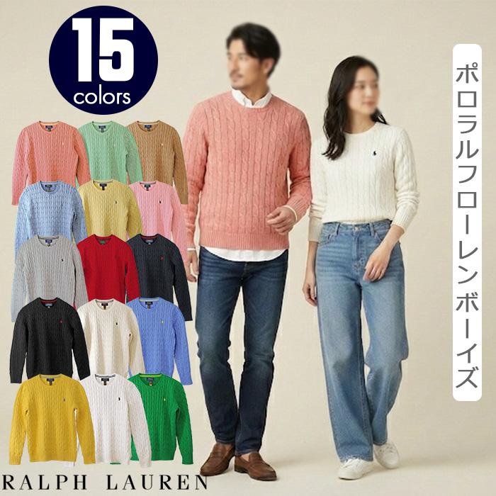 POLO RALPH LAUREN（ポロ・ラルフローレン） 爆買 ポロ ラルフローレン