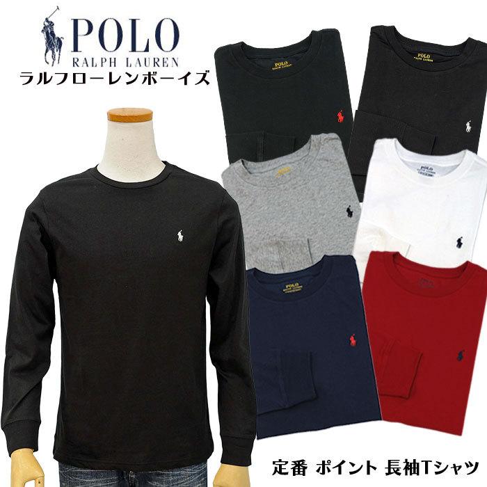 POLO RALPH LAUREN（ポロ・ラルフローレン） 爆買 ラルフローレン POLO
