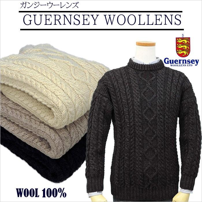 爆買 ガンジーウーレンズ Guernsey Woollens アラン セーター ウール