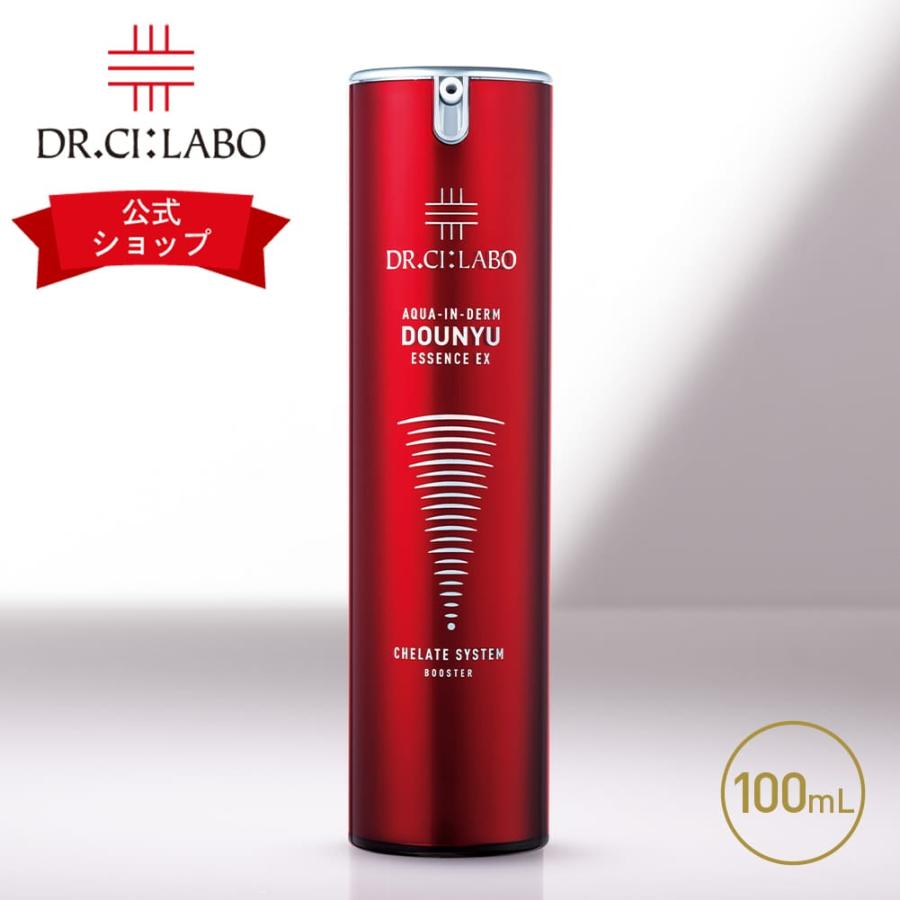 Dr.Ci：Labo（ドクターシーラボ） アクアインダーム 導入 エッセンス