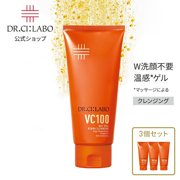 Dr.Ci：Labo（ドクターシーラボ） New VC100 ホットピール KEANA