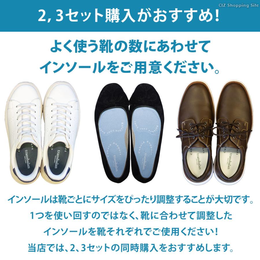 インソール 中敷き 姿勢矯正 アーチサポート BMZ 立方骨インソール XS