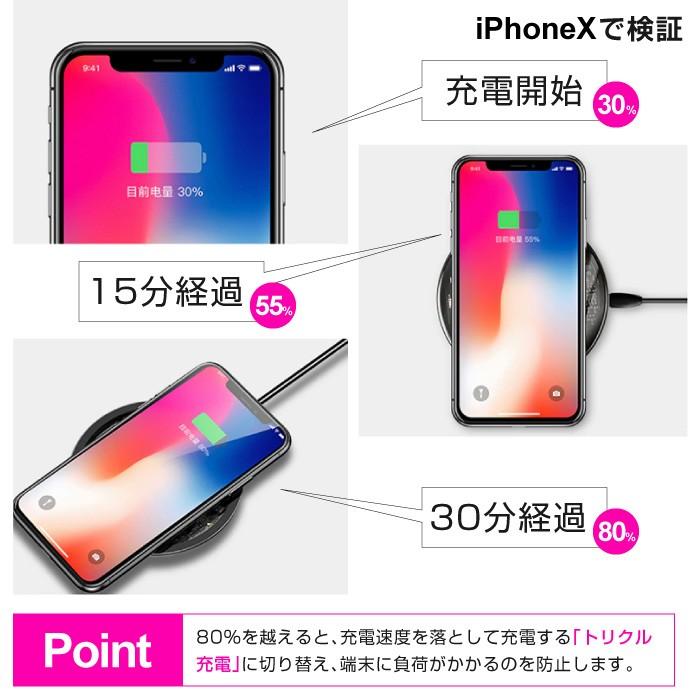 iPhone XR 11 iPhone8 Plus ワイヤレス充電器 iPhoneXS Max Qi 透明
