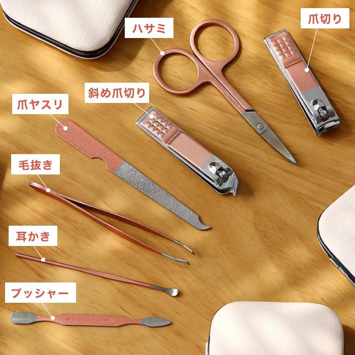 ネイルケアセット グルーミングセット ステンレス ネイルケアキット