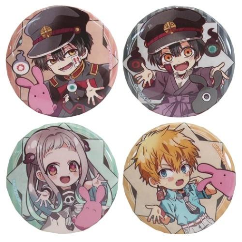 地縛少年花子くん 缶バッジ セット カンバッジ 4点セット はぐコレ