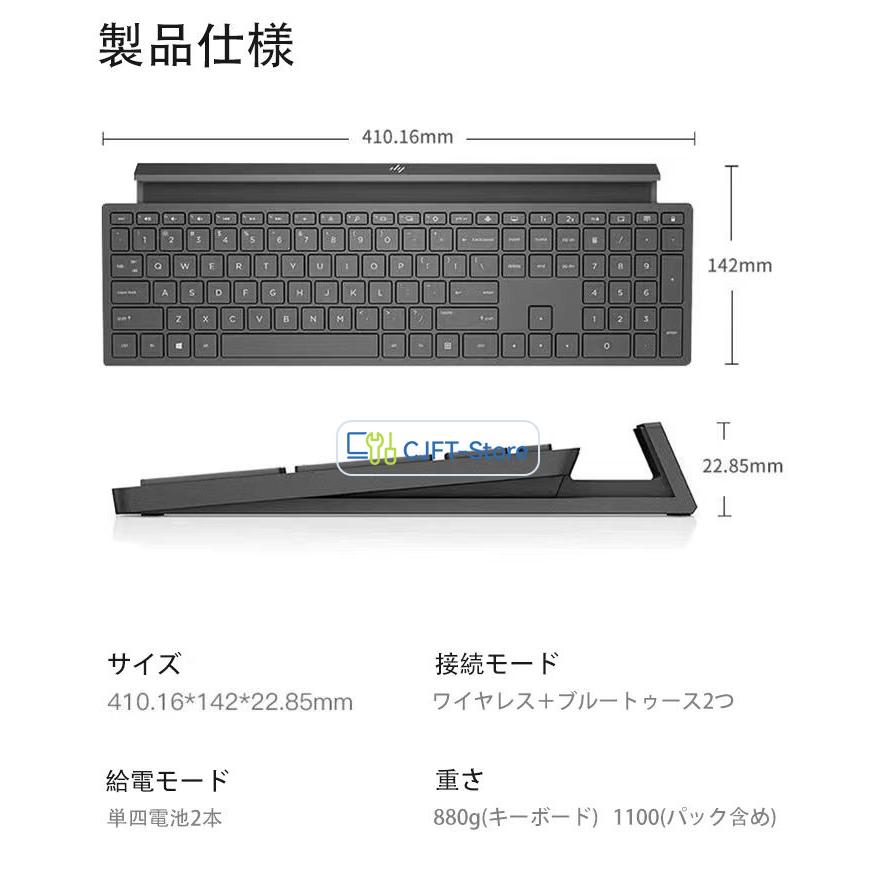純正新品 HP ENVY All-in-One 32 ワイヤレスマルチデバイスキーボード