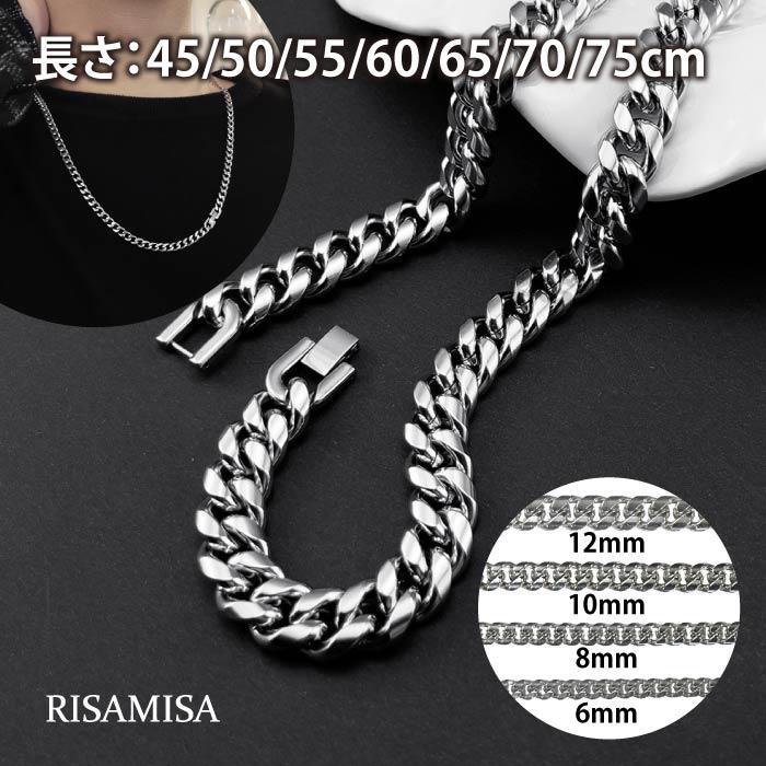 Risa（リサ） ネックレス 喜平チェーン 2面 中折れ式 幅 6-12mm 45