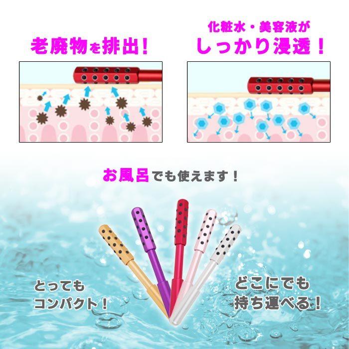 Risa（リサ） ゲルマニウムローラー 24粒 美顔ローラー ゲルマローラー