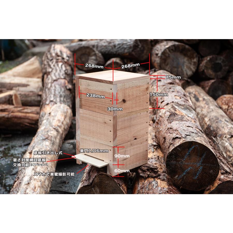 日本ミツバチ養蜂箱 巣箱 まち箱 重箱式 3段 杉材厚さ3cm : happy