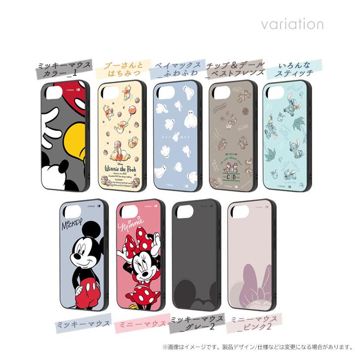 iPhone16e ディズニー maru 衝撃吸収 バンパー ハイブリッドケース