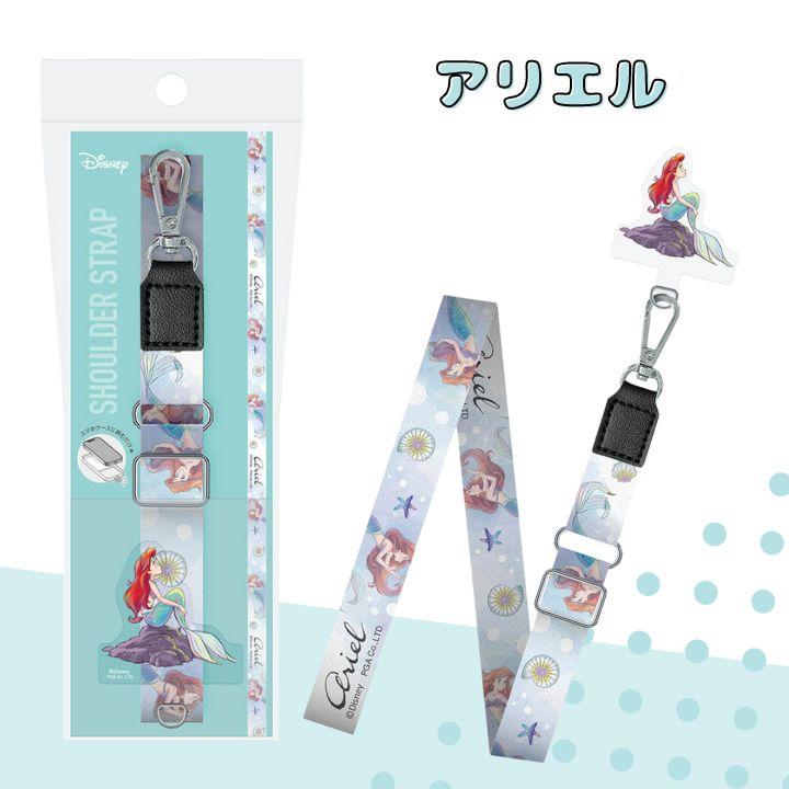 ストラップホルダー付 ショルダーストラップ Disney ベイマックス