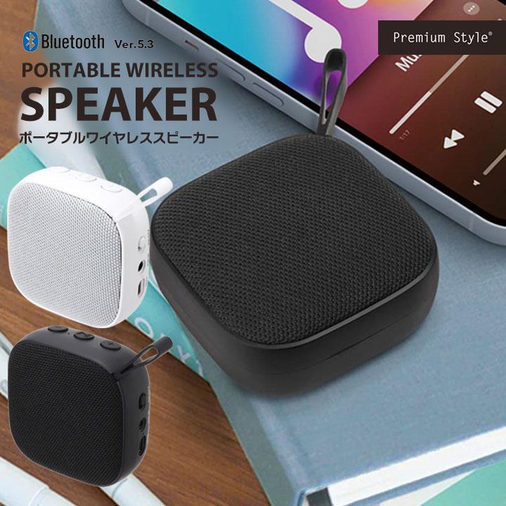 スピーカー Bluetooth 高音質 ワイヤレス コンパクト 軽量 ポータブル