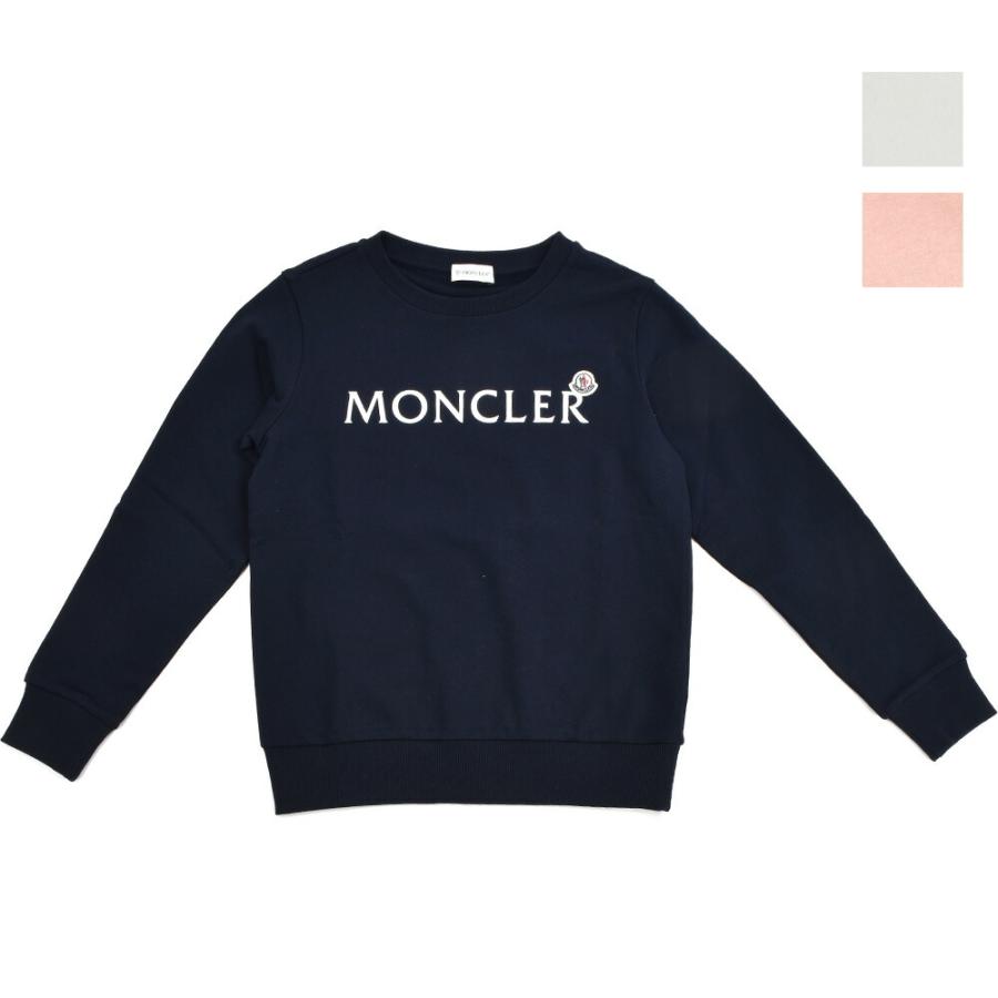 MONCLER（モンクレール） 【SALE】【並行輸入品】モンクレール