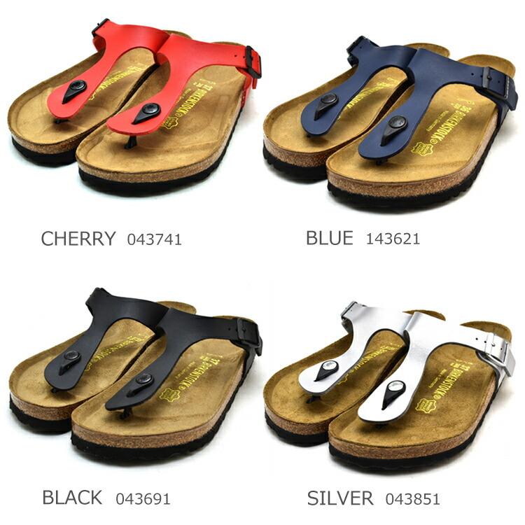 BIRKENSTOCK（ビルケンシュトック） 【並行輸入品】ビルケンシュトック