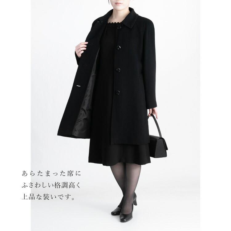 送料無料】 カシミヤウールコート(FOXファー取外可) M-LL レディース