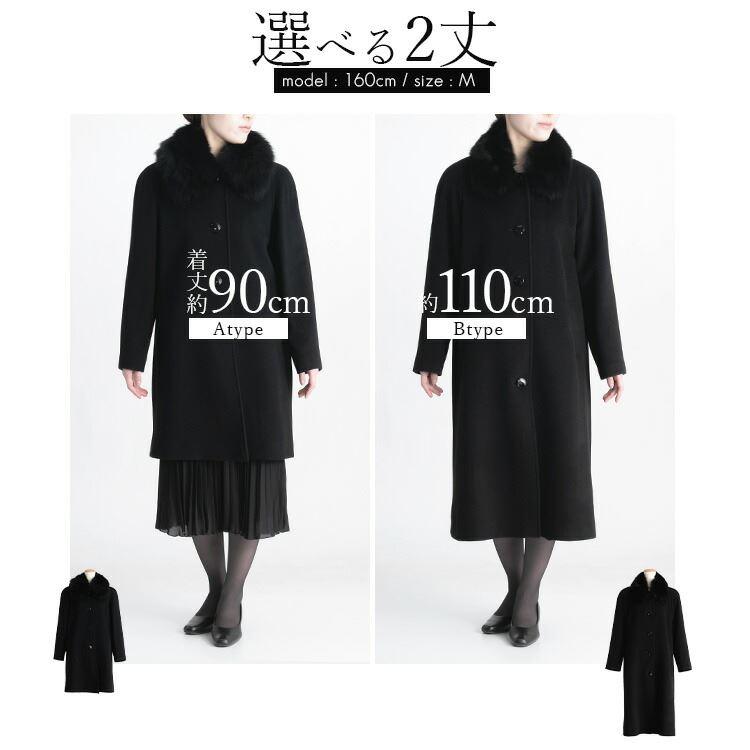 送料無料】 カシミヤウールコート(FOXファー取外可) M-LL レディース