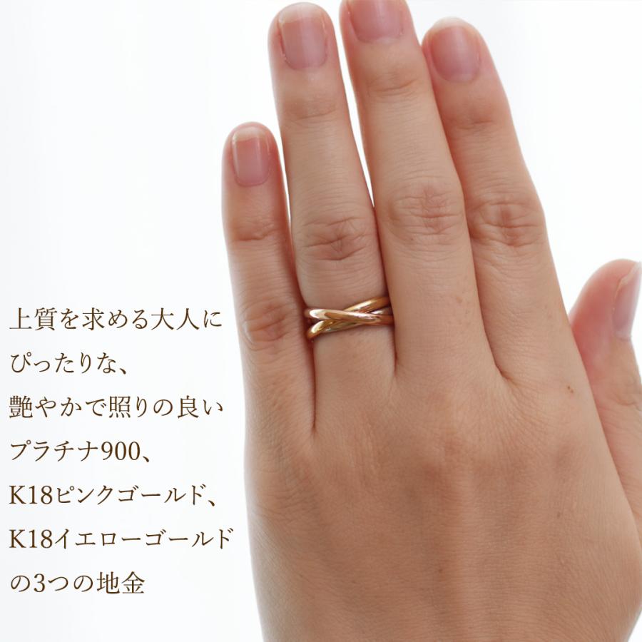 Classic CHESS（クラシックチェス） Pt900 K18YG K18PG 三連 リング