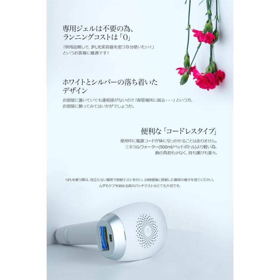 COSBEAUTY（コスビューティー） IPL 光美容器 30万ショット シャンパン