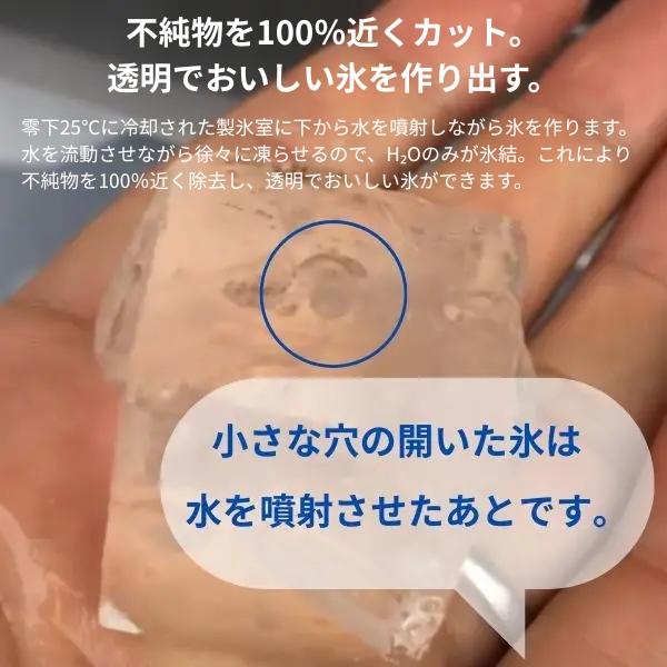 ホシザキ（HOSHIZAKI） 製氷機 IM-45M-2｜アンダーカウンター型 45kg