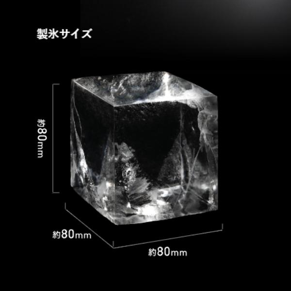 ホシザキ（HOSHIZAKI） 製氷機 業務用 IM-95TM-1-80 キューブアイス