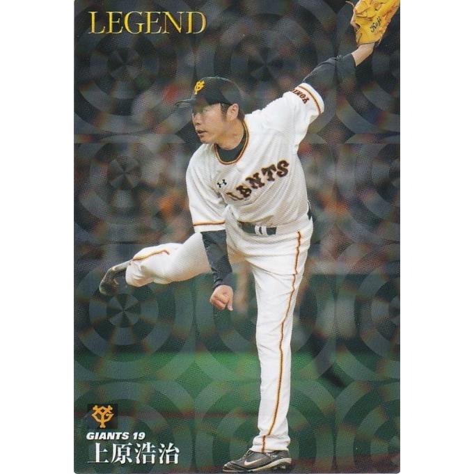 カルビー 2020プロ野球チップス第1弾 L-5 上原浩治(巨人) レジェンド