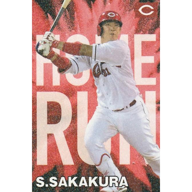 カルビー 2024プロ野球チップス第1弾 HR-02 坂倉将吾(広島) チーム