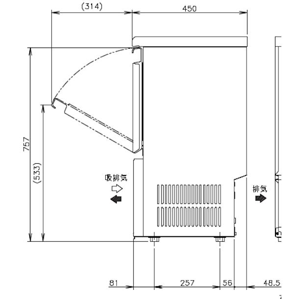 ホシザキ（HOSHIZAKI） 製氷機 IM-45M-2｜アンダーカウンター型 45kg