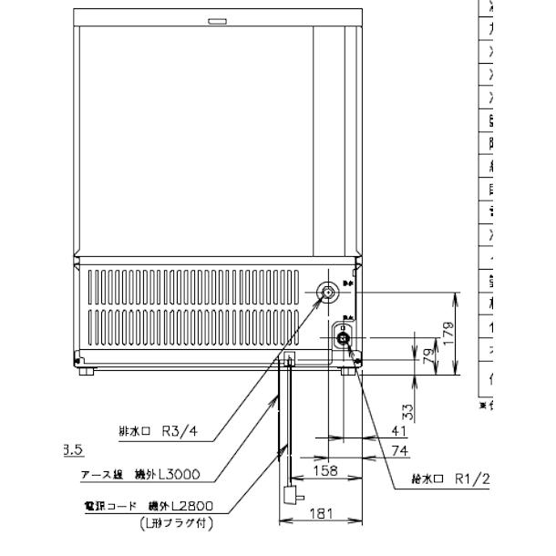 ホシザキ（HOSHIZAKI） 製氷機 IM-45M-2｜アンダーカウンター型 45kg