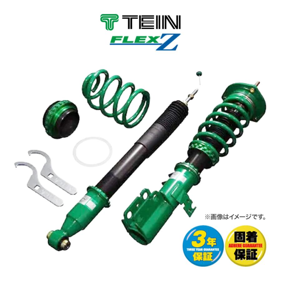 TEIN（テイン） 車高調 FLEX Z トヨタ 86(ZN6) スバル BRZ(ZC6) 品番