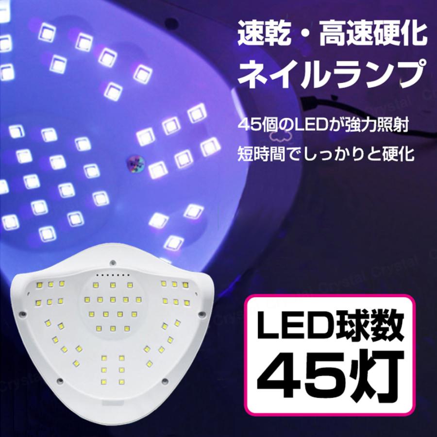 UV LED ネイルライト ジェルネイル プロ仕様 150w 速乾 秒速硬化 強力