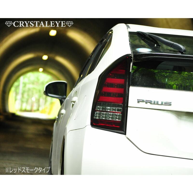 30系プリウス ファイバーフルLEDテールV7 前期/後期/G's/オールモデル