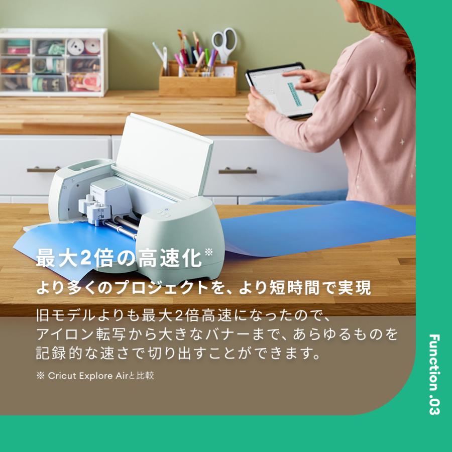 国内正規品】Cricut Explore 3 クリカット エクスプローラー3