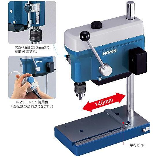 HOZAN（ホーザン） ディスクドリル K-21 : ケミカル用品と工具のCRK