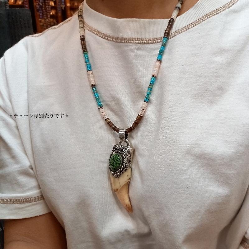 rym-17 熊牙 ターコイズ ペンダント 一点物 ネックレス ハンドメイド