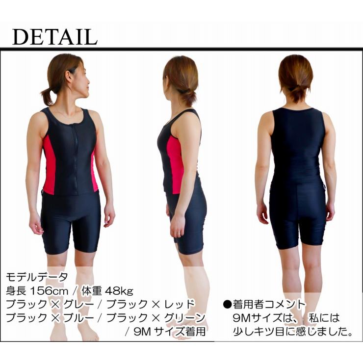 フィットネス水着 ラン型 レディース 水着 ジップアップ セパレート