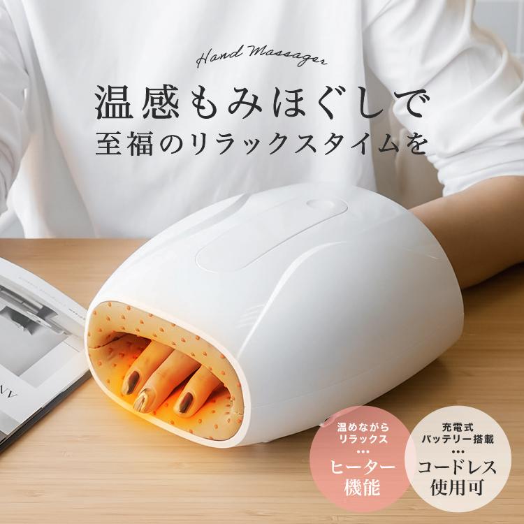 ハンド マッサージ 機 マッサージャー 5本指 手のひら 手 ハンドケア