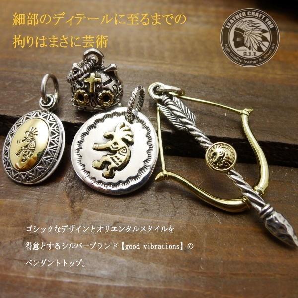 ネックレス ペンダント トップ シルバー925 ブラス 真鍮 ペンダント