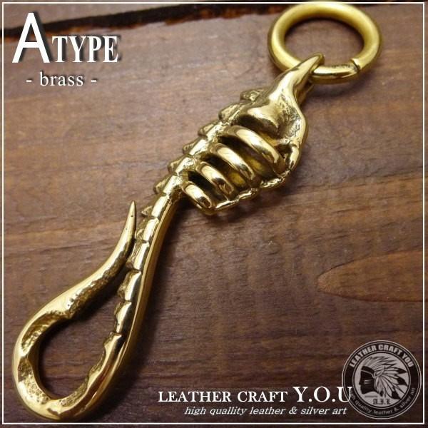 ウォレットチェーン/キーチェーン/キーホルダー/ブラス/真鍮/カッパー