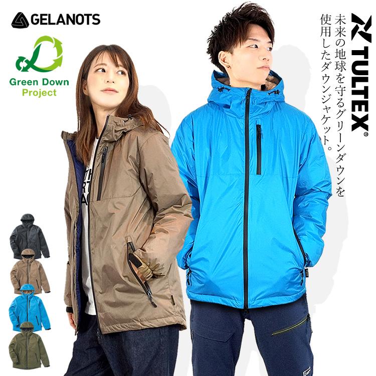 TULTEX（タルテックス） ダウンジャケット 防水 透湿 防寒 メンズ