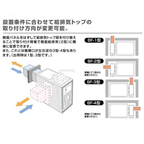 ノーリツ ガスバランス形ふろがま GBSQ-622D-D 都市ガス LPG 選択可能