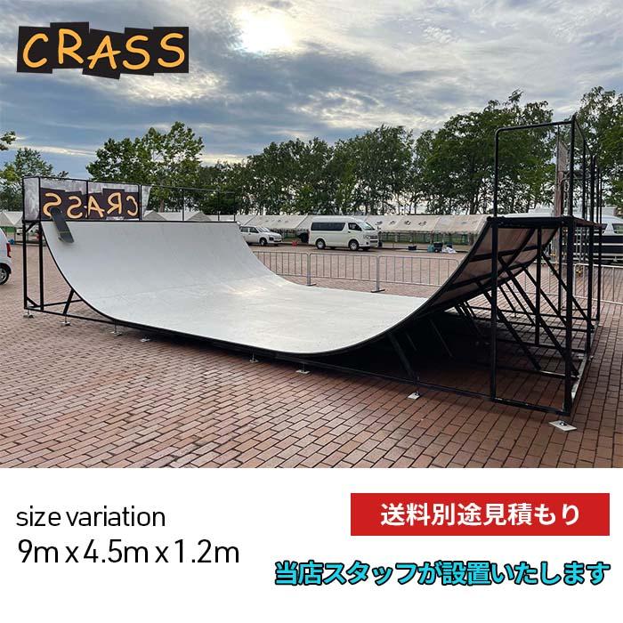 送料別途見積もり】1200 SKATEBOARD RAMP スケボーランプ スケート