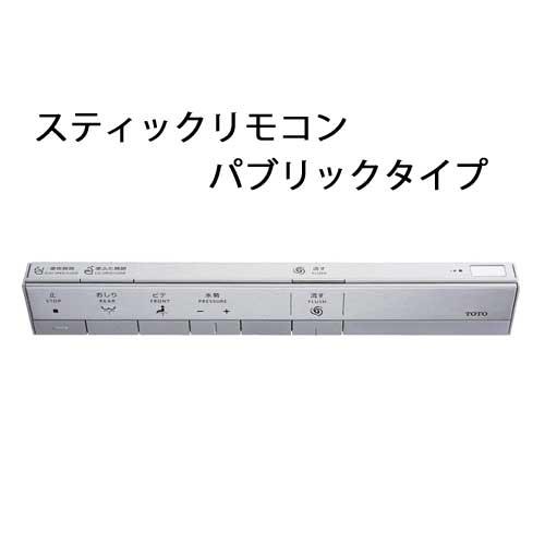 TOTO ネオレスト RSタイプ RS3 CES9530PC NW1 ホワイト 壁排水 120mm