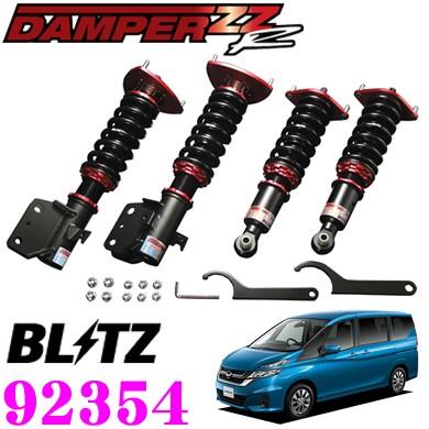 BLITZ（ブリッツ） DAMPER ZZ-R 92354 日産 C25系/C26系/C27系 セレナ