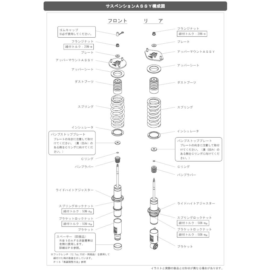 HKS（エッチケーエス） ハイパーマックス S 80300-AH206 ホンダ RB1