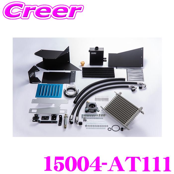 HKS（エッチケーエス） オイルクーラーキット 15004-AT111 ブラック S