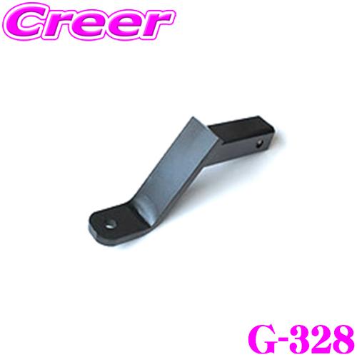 サン自動車工業 SUNTREX G-328 オプションボールマウント STANDARD A